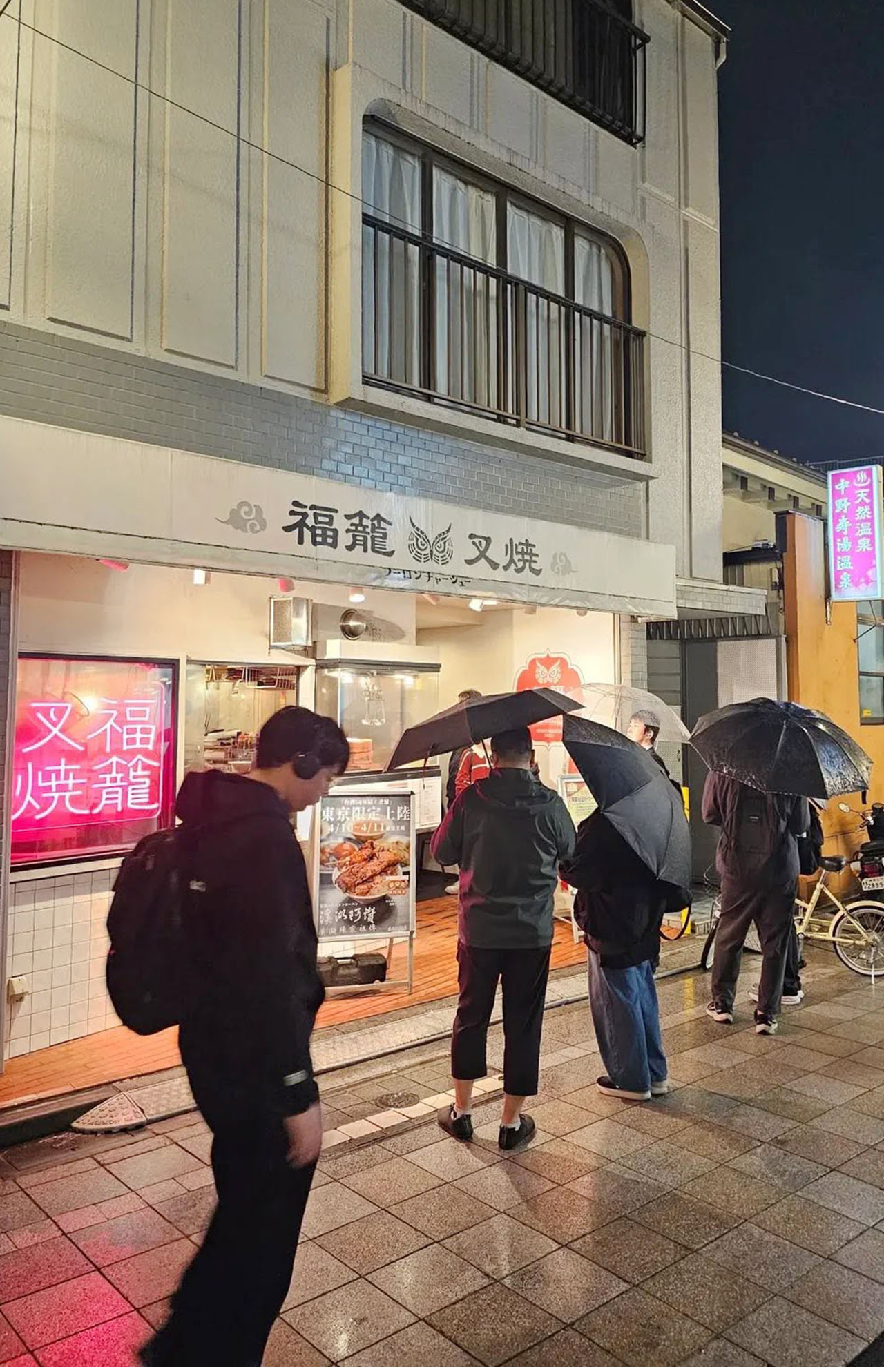 日本快閃013