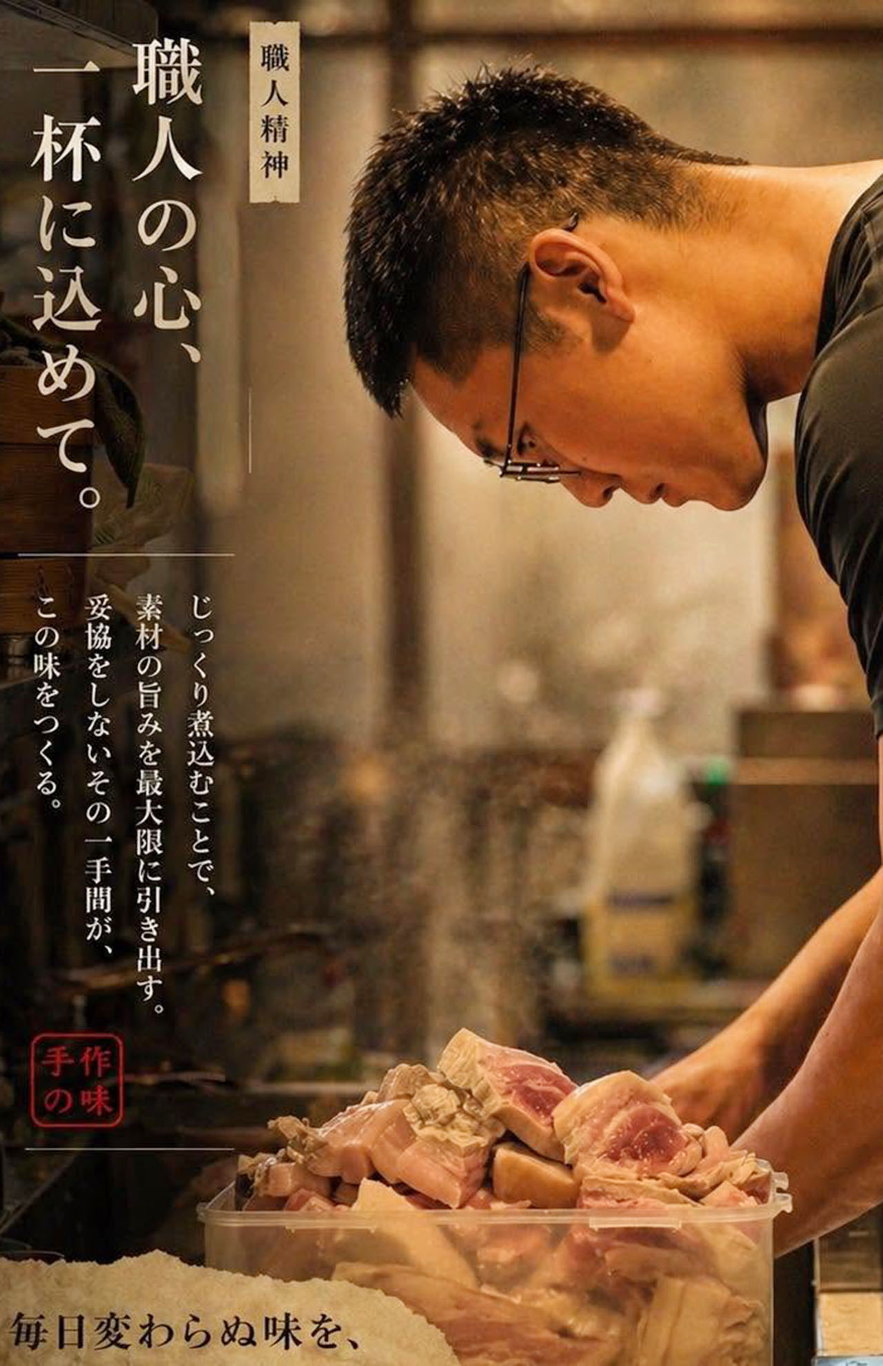 日本快閃014