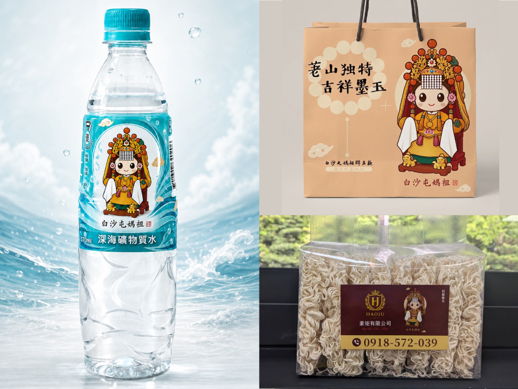 關於我們04